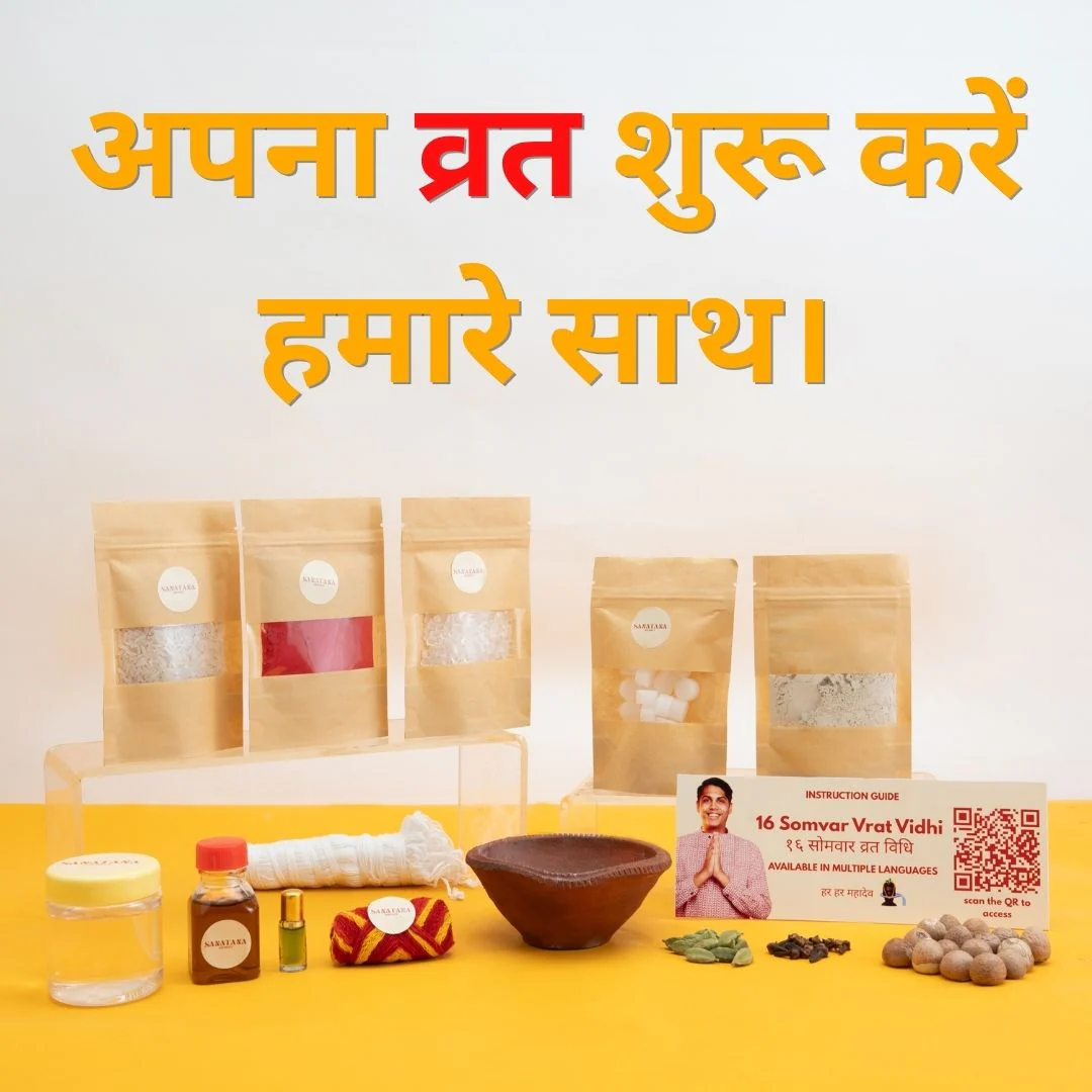 Solah Somvar Pooja Samagri Kit – Complete 16 Monday Vrat Pack - Image 4