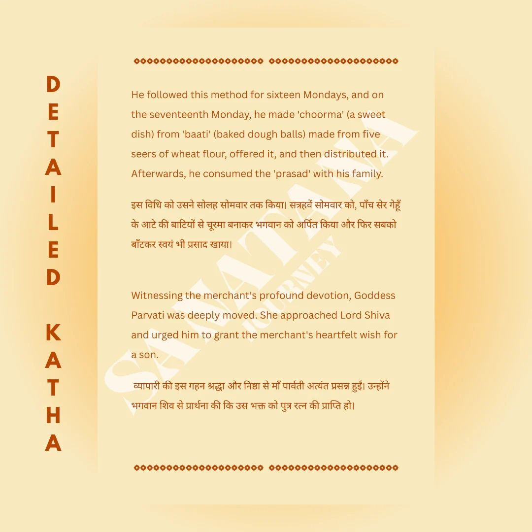 16 Somvar Vrat Katha eBook – Instant Download - Image 4