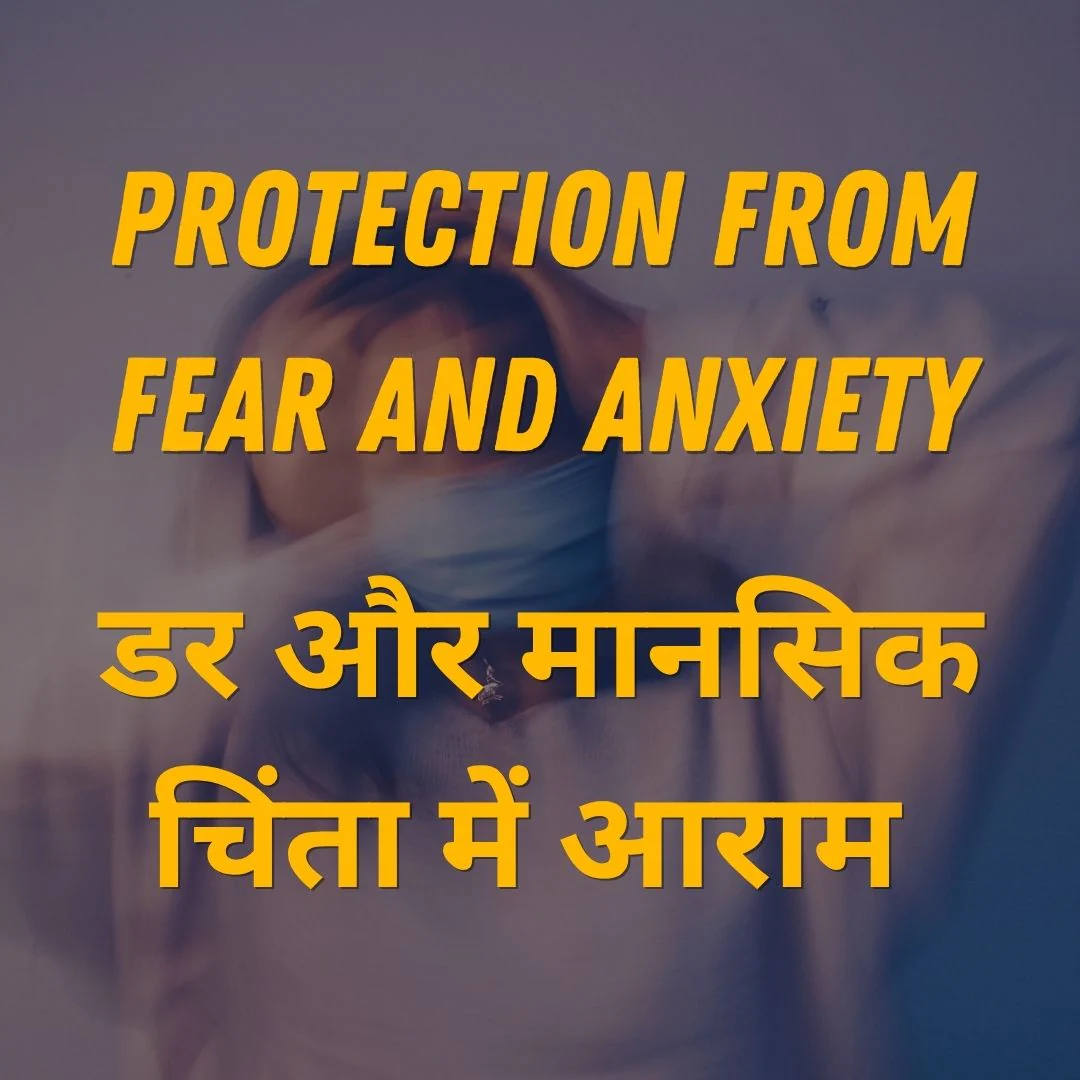 Kaal Bhairav Puja Online: Remove Negativity & Dark Energy - Image 3