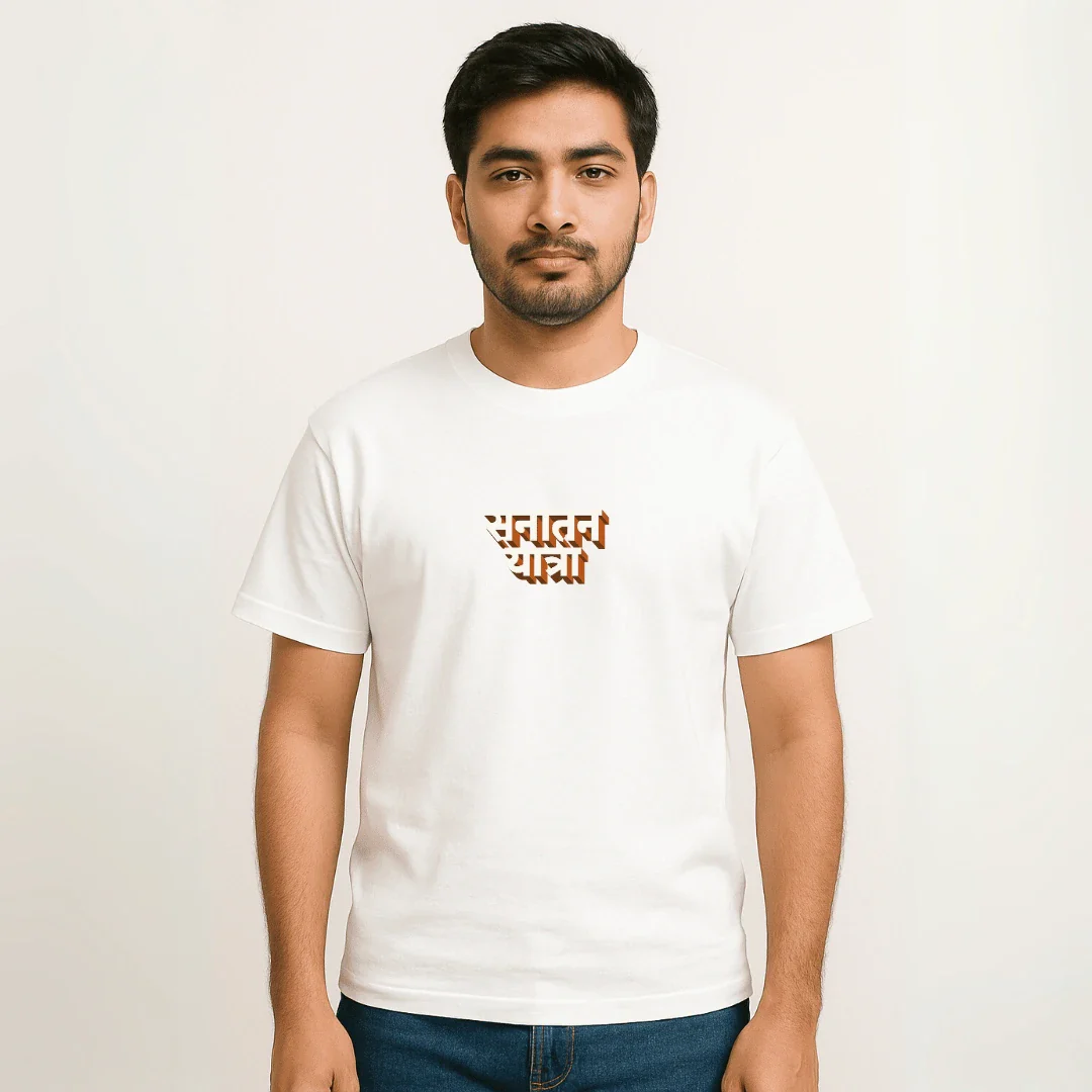 Jai Shree Ram T-Shirt Online: Shop Ram T-Shirts for Men & Women - Image 3