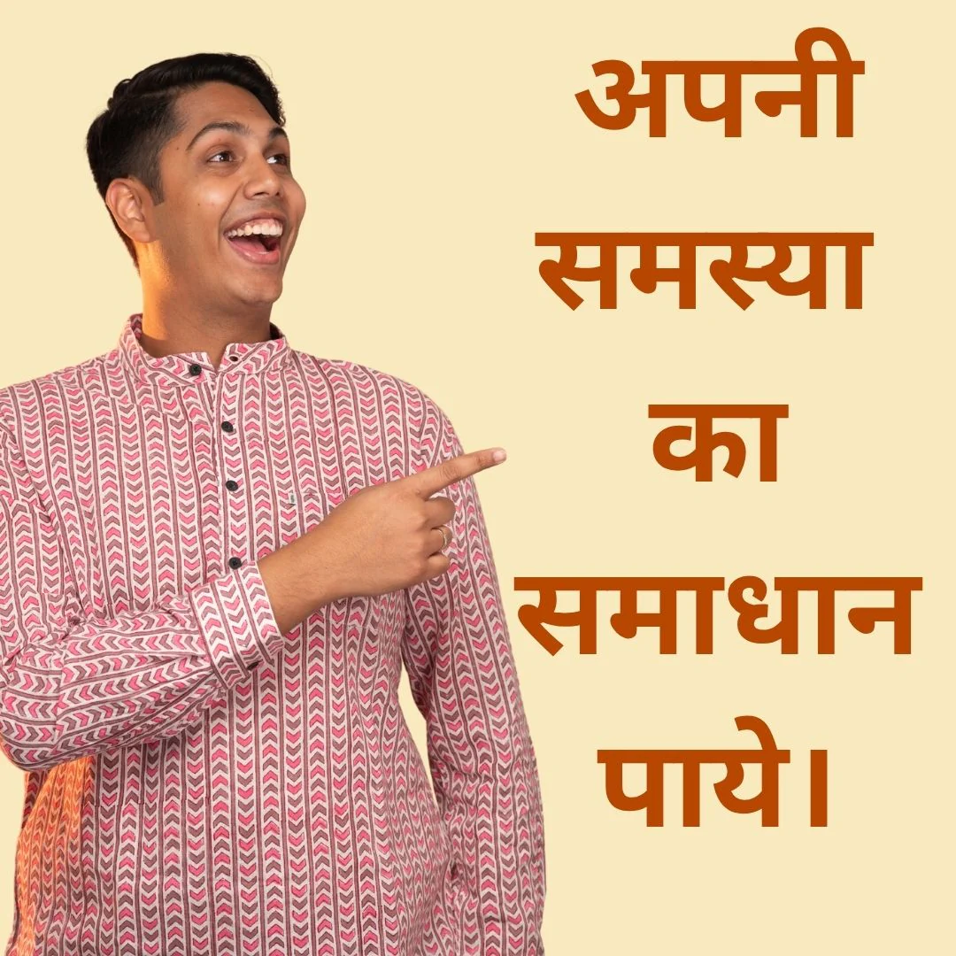 Get Kundali Analysis by Expert Astrologers - Image 4