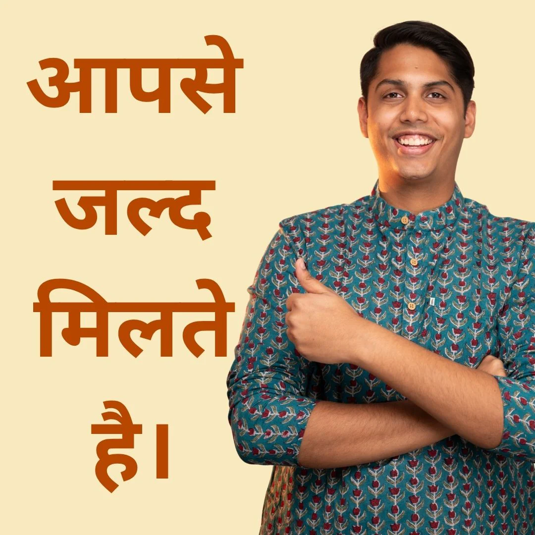 New Car Pooja | Vahan Puja – Online - Image 7