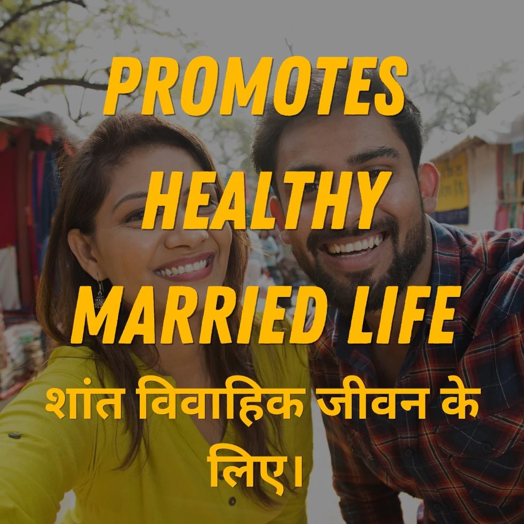 Gauri Shankar Puja for Timely and Happy Marriage - Image 3